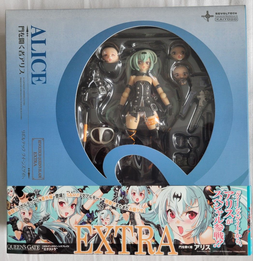 海洋堂 Revoltech 女王之門 開門人 艾莉絲 gate opener alice Queen's Blade queens gate ...