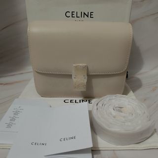 Celine Khaki Beige Shoulder Bag