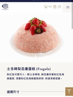 （分類：）位於 。 由 葵花寶券tst_seller 提交（商品編號 1309028942，圖片 1）。簡介： 。