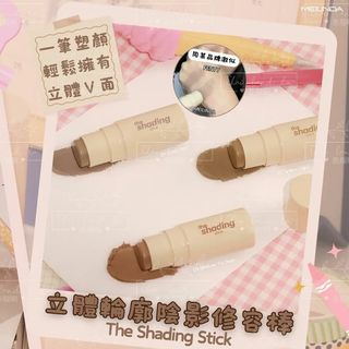 泰國Meilinda立體輪廓陰影修容棒64208959377795110