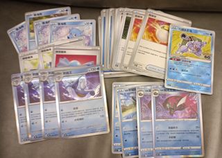 （分類：）位於 。 由 Pokemon_Center 提交（商品編號 1309045870，圖片 1）。簡介： 。
