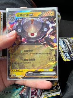 （分類：）位於 。 由 mchris1031 提交（商品編號 1309040794，圖片 1）。簡介： 。
