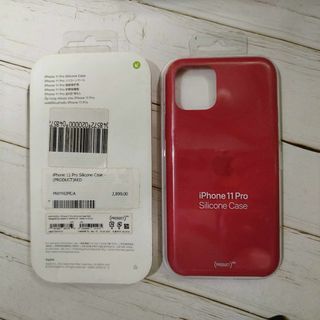 FLASH SALE : iPhone 11 Pro Silicone Case - Red / New & Original