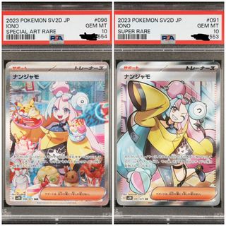 (Category: ) located in . Submitted by chrxs (Listing ID 1309055426, Image 1). Description: .