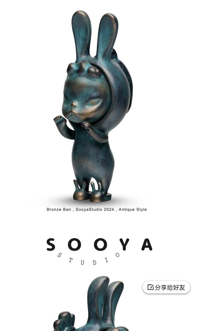 その他 Sooya studio2024 Bronze Ban Sooya studio2024 Bronze Ban 【公式通販】