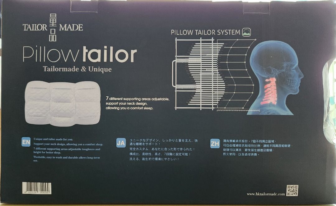 Tailor Made Pillow Carousell
