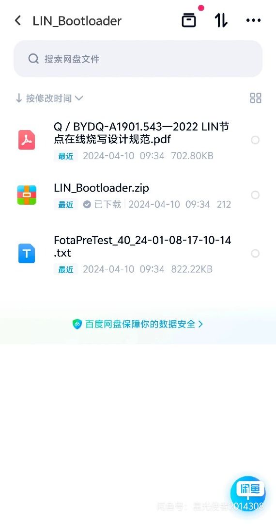 Test code （分類：電子配件）位於 Hong Kong。 由 francis5995 提交（商品編號 1309037492，圖片 2）。簡介： Test。