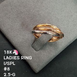 Tricolor & YG Interlocking Ring