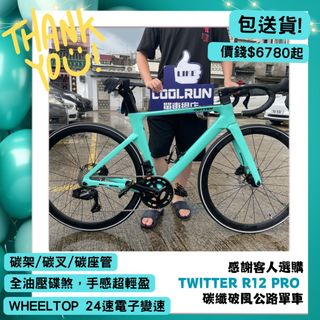 （分類：）位於 。 由 coolrunbike 提交（商品編號 1309135301，圖片 1）。簡介： 。