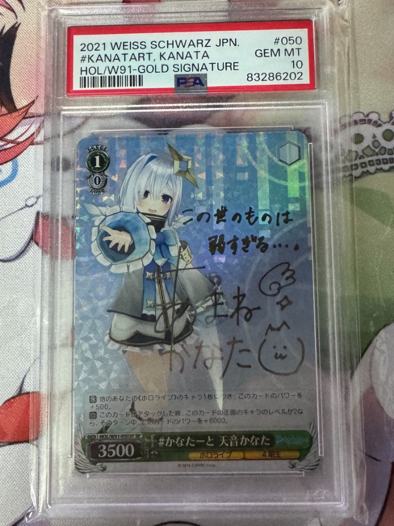 WS Hololive 天音かなたPSA 10 SP 簽卡, 興趣及遊戲, 玩具& 遊戲