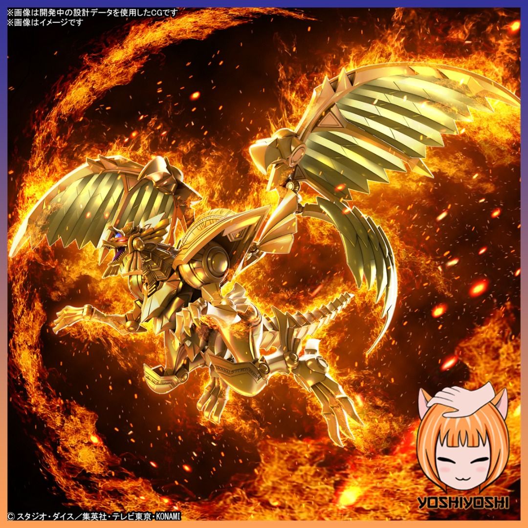 Yu-Gi-Oh! Figure-rise Standard Amplified The Winged Dragon of Ra ...