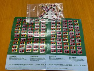 （分類：）位於 。 由 qq_ying_ 提交（商品編號 1309240834，圖片 1）。簡介： 。