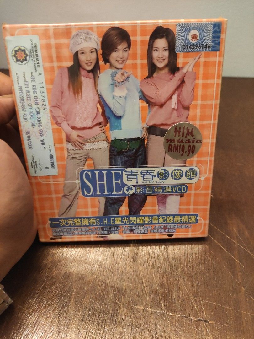 2000) Vintage Chinese Song VCD S.H.E 青春影像館影音精選