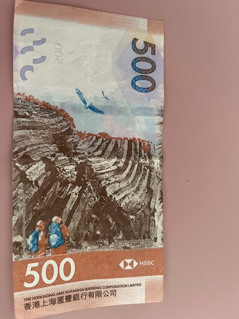 2018年$500 現鈔, 興趣及遊戲, 收藏品及紀念品, 錢幣- Carousell