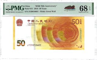 (Category: ) located in . Submitted by global_banknotes (Listing ID 1309324300, Image 1). Description: .
