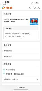 （分類：）位於 。 由 boldwhale_211 提交（商品編號 1309218920，圖片 1）。簡介： 。