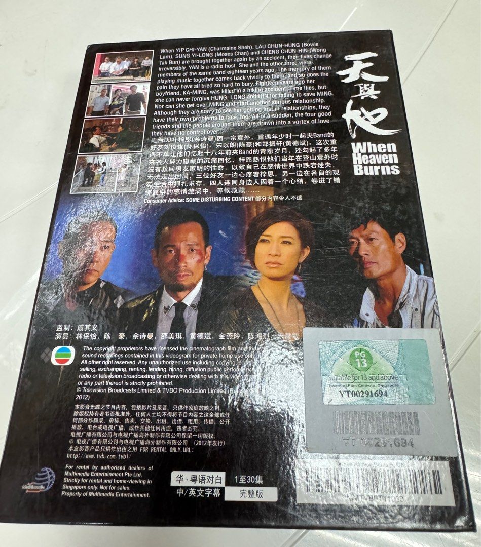 天與地 6DVD BOX SET 1-30集完 廣東話/國語 (中英文字幕) (TVB劇集) 林保怡 | 陳豪 | 佘詩曼| 邵美琪 絕版極新 ...