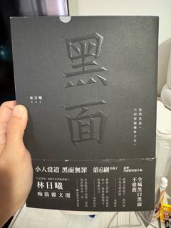 （分類：）位於 。 由 karmanours 提交（商品編號 1309272941，圖片 1）。簡介： 。