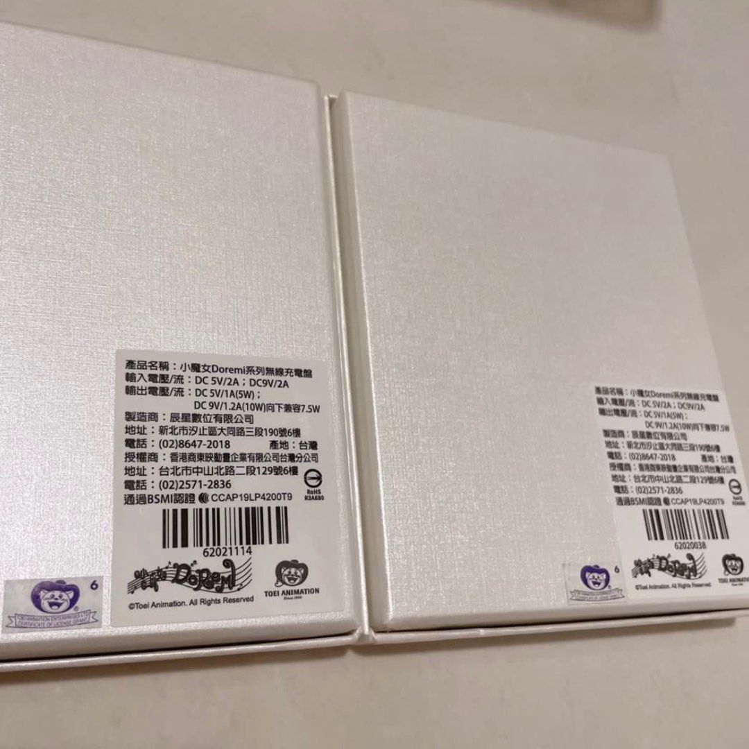 由 o____oa (刊登 ID 1309185455，圖片 3) 提交，位於 新北市 (New Taipei) 的 兩款合售 全新 小魔女Doremi 無線充電盤 魔女莉卡 老頭阿迪 (類別：其他)，說明：不拆售～不要再問了🙏🏻 全新（有測試過） 確定沒問題才販售 商品本來就沒有封膜 請先想好、斟酌好「 確定要買 」 再進行「 詢問 」 避免浪費彼此的時間 默認原廠瑕疵 默認照片色差 默認歲月痕跡 大量生產商品 完美、高標魔人勿下單 謝謝🙏🏻。