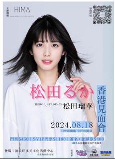 （分類：）位於 。 由 sakura2023 提交（商品編號 1309334301，圖片 1）。簡介： 。
