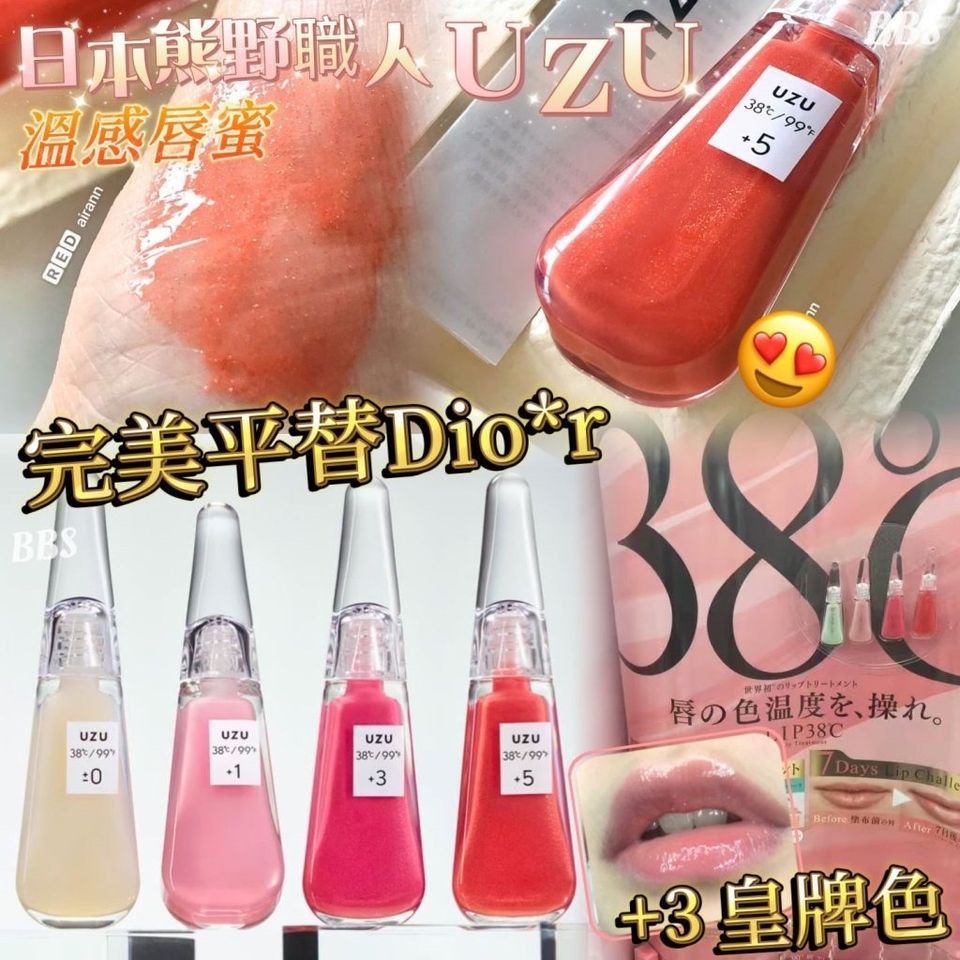 what c rating lipo do i need COSMETICS Reedle Shot Lip Plumper, Hydrating & Volumizing Clear Lip Gloss,  Microneedling Effect & Hyaluronic Acid For Fuller, Smoother Lips, 0.15 Oz  (4.3 G) main image 0