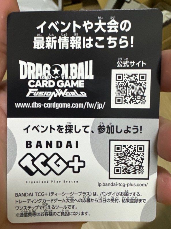 龍珠 fb02 online code （分類：遊戲禮物卡及帳戶）位於 Hong Kong。 由 saiyan_prince 提交（商品編號 1309319670，圖片 1）。簡介： 24張 40蚊。