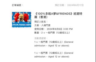 （分類：）位於 。 由 bossbread 提交（商品編號 1309261224，圖片 1）。簡介： 。