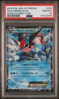 (Category: ) located in . Submitted by soar.collects (Listing ID 1309343126, Image 1). Description: .