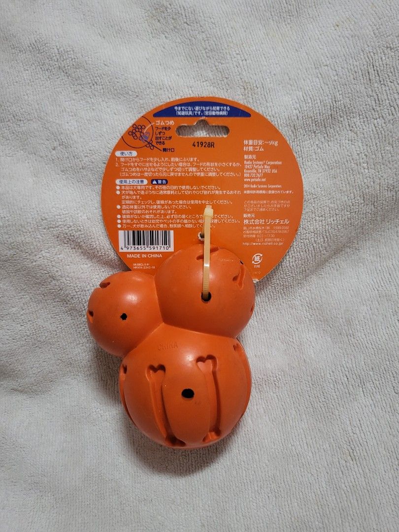 Authentic Richell Busy Buddy Barnacle Size S Dog Toy Pet Supplies Homes Other Pet Accessories on Carousell