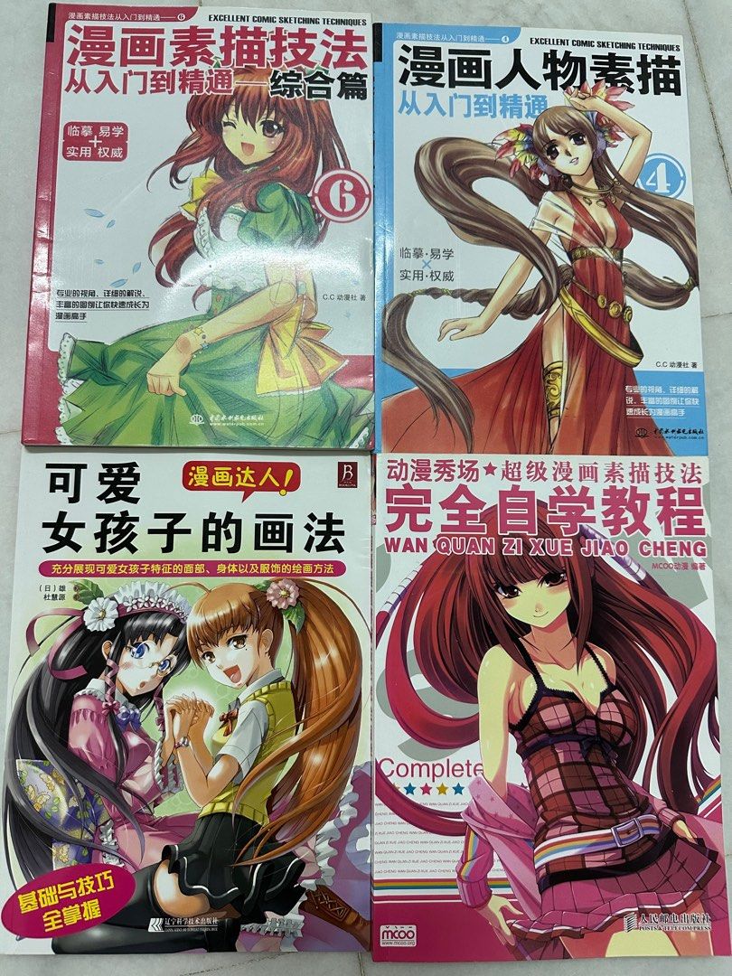 Basic Comic Sketching Tutorial *4 (Category: Comics & Manga) located in Seri Kembangan. Submitted by uumki (Listing ID 1309264006, Image 1). Description: WTS Basic Comic Sketching Tutorial *4 for Rm50 Cod Seri Kembangan area / PJ area.