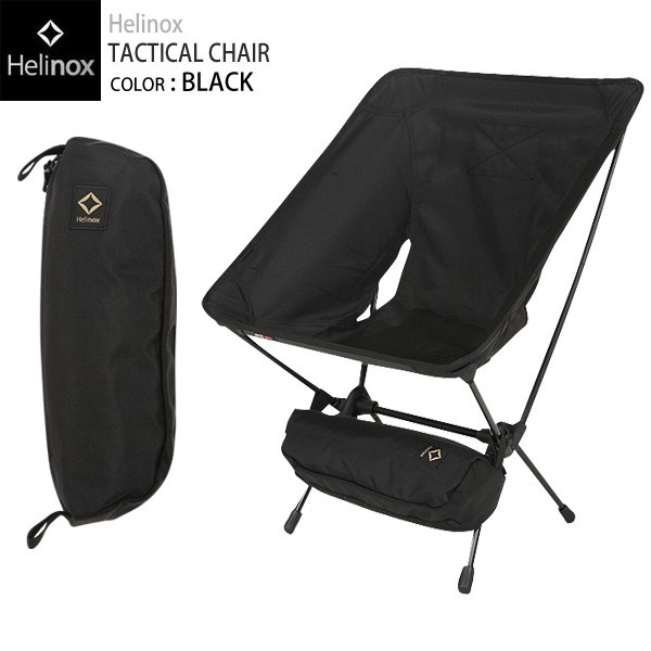 Clearance Sale Helinox Tactical Chair One Sports Equipment Hiking Camping on Carousell