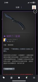 （分類：）位於 。 由 yinching06 提交（商品編號 1309241274，圖片 1）。簡介： 。