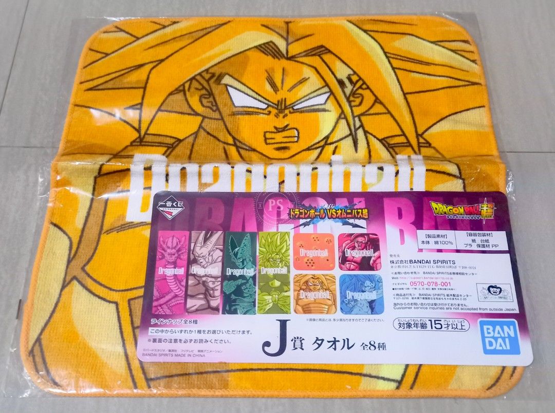 Dragonball Z Trunks Towel (Category: Fan Merchandise) located in Las Pinas. Submitted by p.s.collections (Listing ID 1309257524, Image 1). Description: Authentic from Japan.