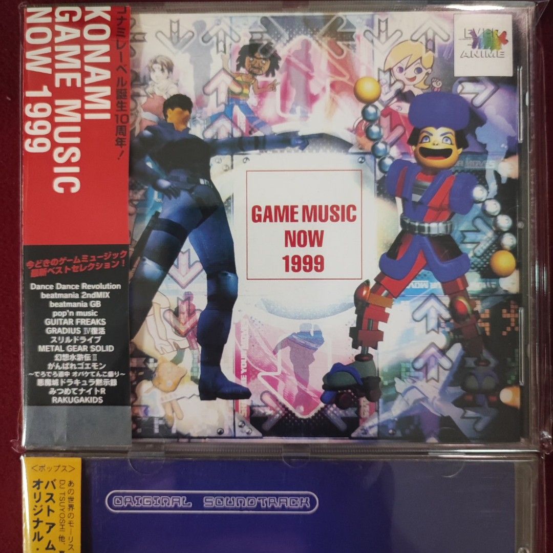 アニメ KONAMI GAME MUSIC NOW 1999 Amazon.co.jp: KONAMI GAME MUSIC