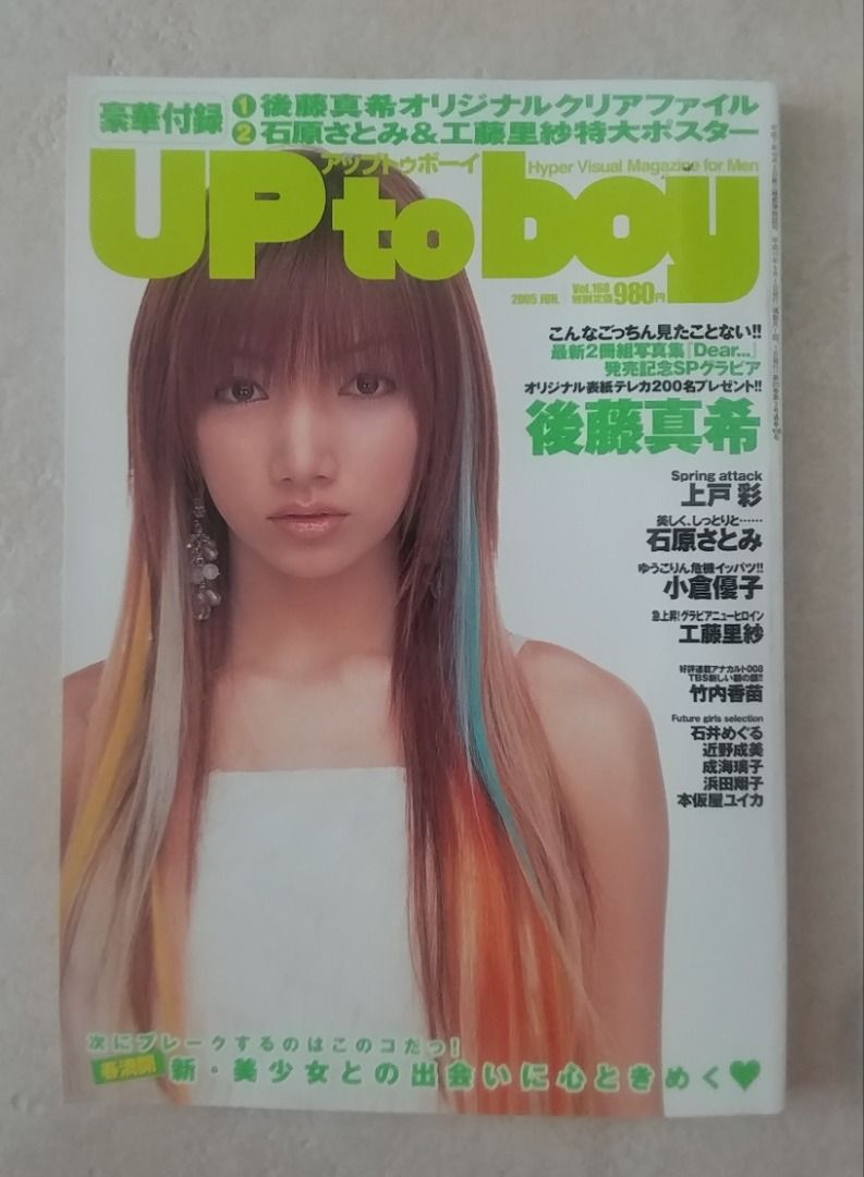 Gravure model photobook, Hobbies & Toys, Books & Magazines, Magazines ...