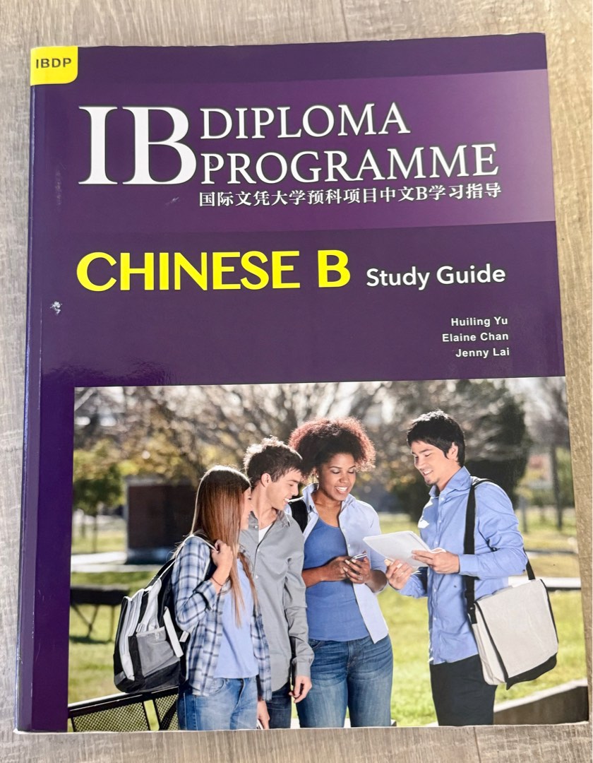 IB Chinese B study guide, 興趣及遊戲, 書本& 文具, 教科書- Carousell