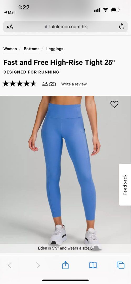 Lululemon Fast and Free leggings 25 size 6