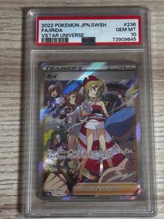 ポケモンカード FA/IRIDA PSA 10 PSA 10 Irida Full Art #236 2022 Pokemon Japanese Vstar Universe