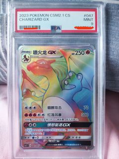 (Category: ) located in . Submitted by charizardzzz (Listing ID 1309279495, Image 1). Description: .