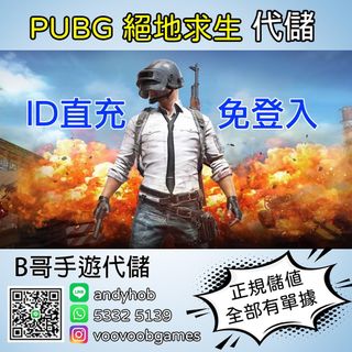 （分類：）位於 。 由 vbuygaming 提交（商品編號 1309336337，圖片 1）。簡介： 。