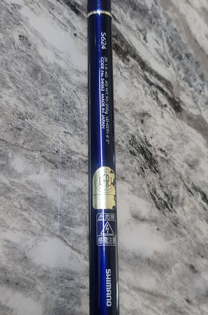 フィッシング SHIMANO OCEA JIGGER S624 6'2/