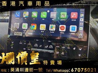 （分類：）位於 。 由 huiwong83718787 提交（商品編號 1309255812，圖片 1）。簡介： 。