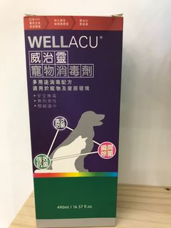 （分類：）位於 。 由 ar.gan 提交（商品編號 1309281366，圖片 1）。簡介： 。