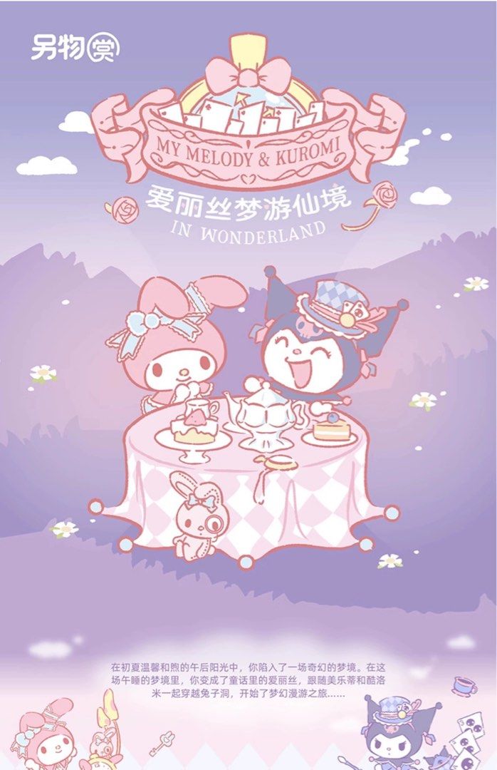 Alice in wonderland putlocker best sale