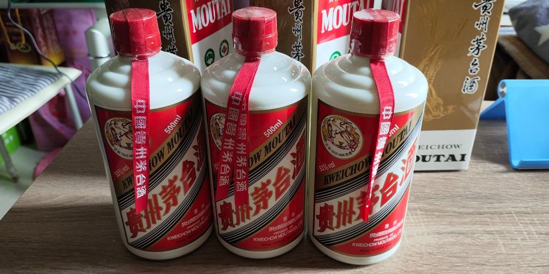 2本 貴州茅台酒 53％ ようす 未開栓 青瓶茅台500ml (1)