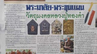 （分類：）位於 。 由 himman 提交（商品編號 1309421825，圖片 1）。簡介： 。