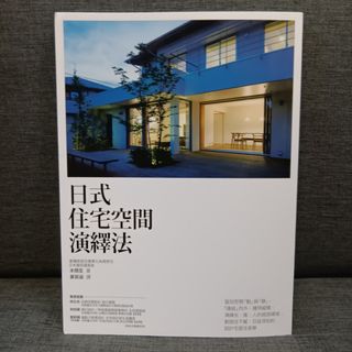 （分類：）位於 。 由 book2punch 提交（商品編號 1309474675，圖片 1）。簡介： 。