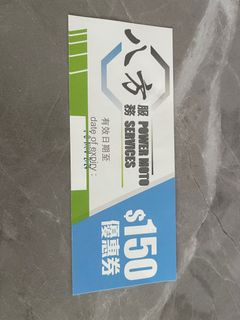 （分類：）位於 。 由 karlchan 提交（商品編號 1309448252，圖片 1）。簡介： 。