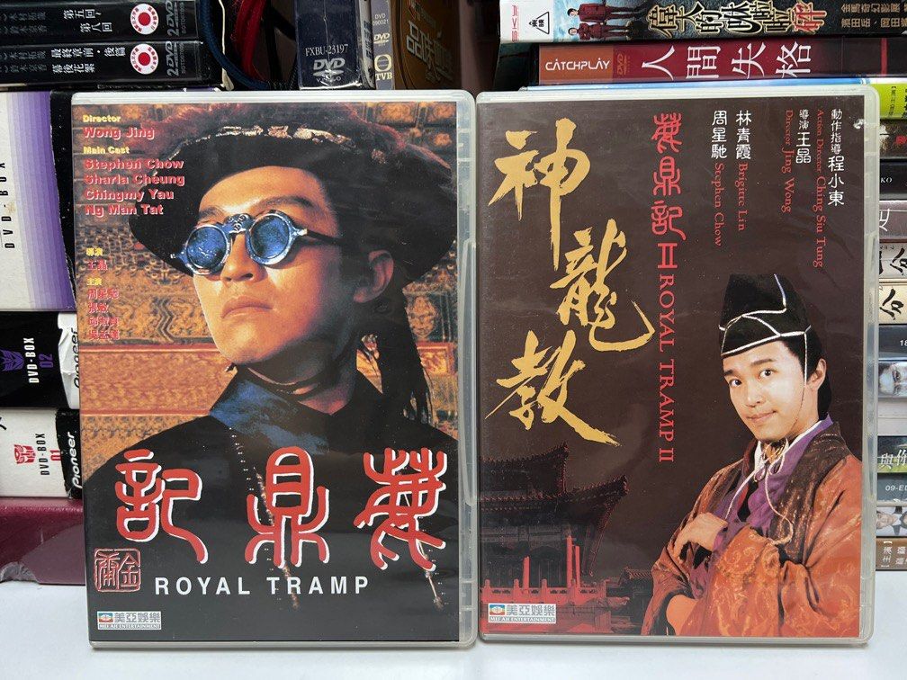 鹿鼎記 DVD-BOX〈10枚組〉 【公式通販】