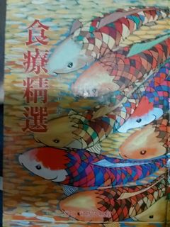 （分類：）位於 。 由 pigtheking 提交（商品編號 1239805355，圖片 1）。簡介： 。